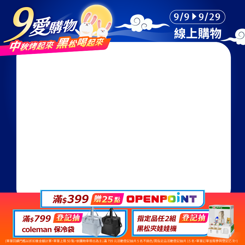 黑松台灣春茶980ml